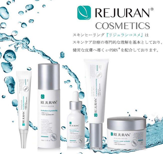 スキンヒーリング『リジュランコスメ』はスキンケア治療の専門的な理解を基本としており、健常な皮膚へ導く c-PDRN®を配合しております。