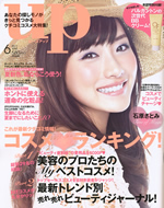 bea'sUP（ビーズアップ）2011年6月号